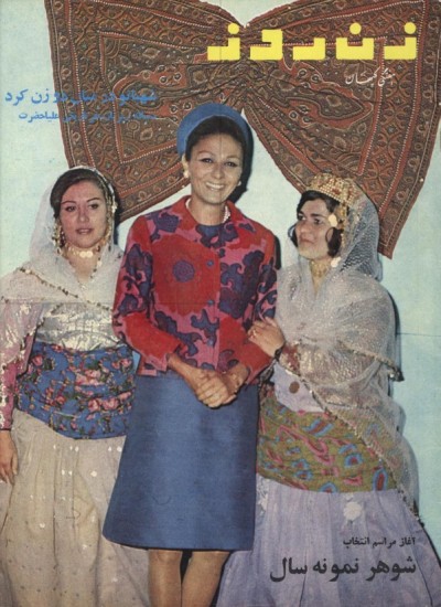 زن روز - 180