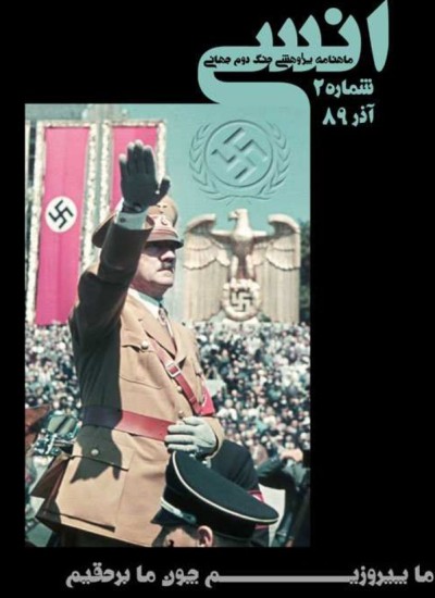 انسی - 2