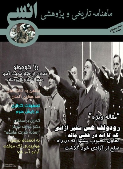 انسی - 7