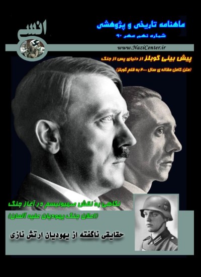 انسی - 9
