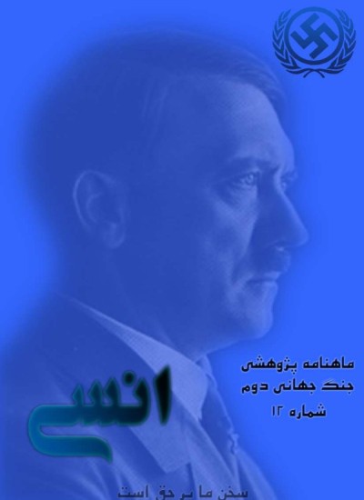 انسی - 12