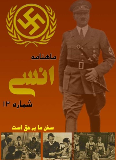 انسی - 13