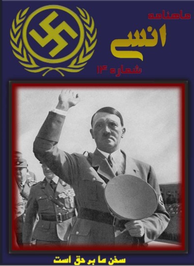 انسی - 14