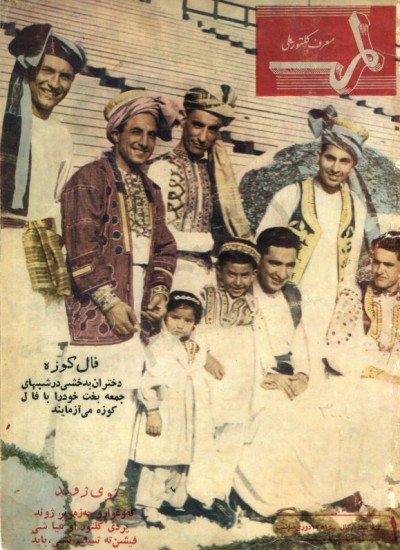 لمر