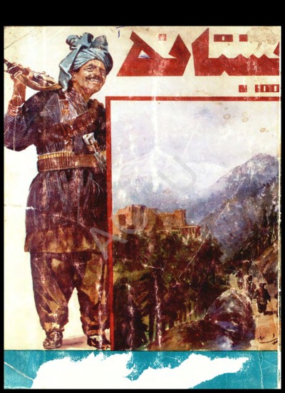پښتانه
