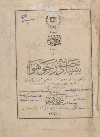 سیاحت در جو هوا