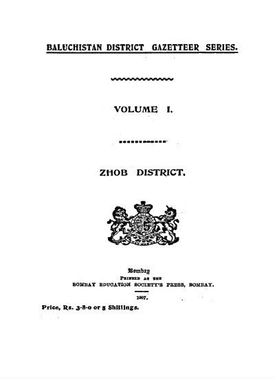 Baluchistan District Gazetteer Series: Zhob