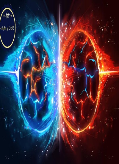 د کائینات پای