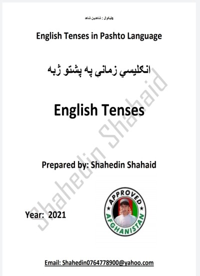 English Tenses