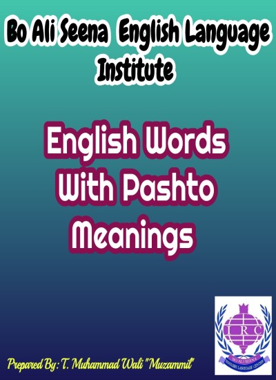 English Words