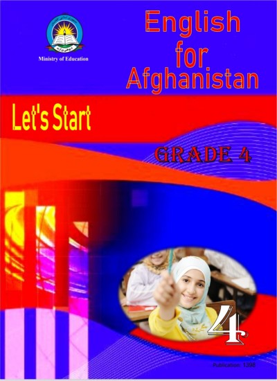 English انګلیسي څلورم ټولګی