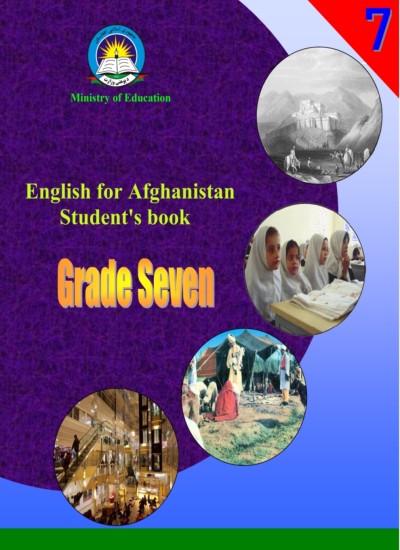English انګلیسي اووم ټولګی
