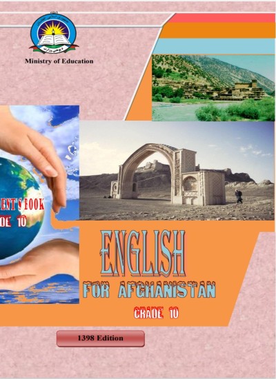 English انګلیسي لسم ټولګی