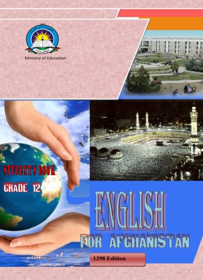 English انګلیسي دوولسم ټولګی