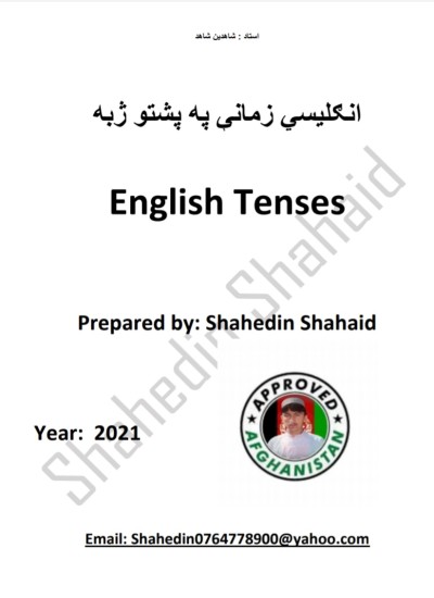 English Tenses Pashto