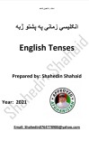 English Tenses Pashto cover image