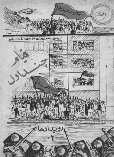 قیام چنداول
