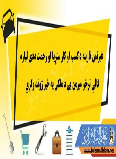 تجارت حقوق