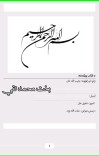 دکاميابۍ خبري cover image