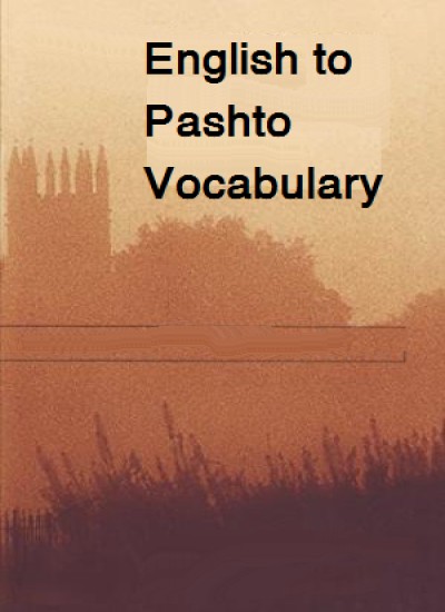 english words