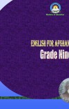 انگلیسی صنف ۹ cover image