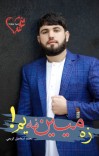 زه میین نه یم cover image