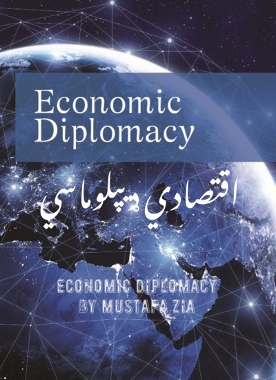 اقتصادي ډیپلوماسي