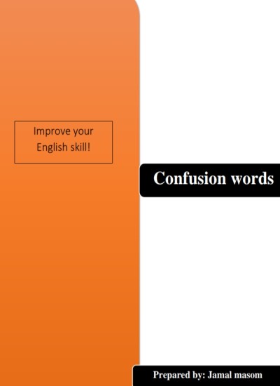 Confusion words
