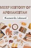 Brief History of Afghanistan cover image