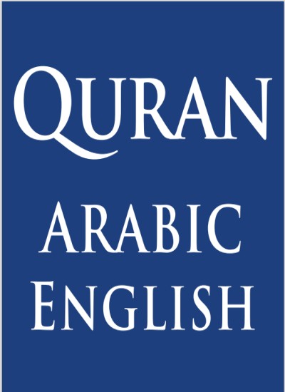 (Quran) Clear Quran ARABIC ENGLISH