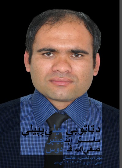 د ټاټوبي میلي پېیلې