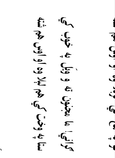 بوټى به لونګ سي