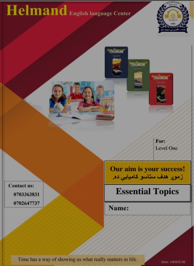 English grammar