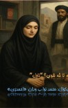 په تا څه شوي؟ ناول cover image