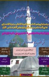 توضیح سنت فی ردالبدعت cover image