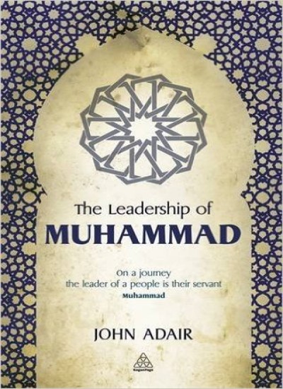 رهبری حضرت محمد (ص) The Leadership of Muhammad