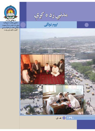 م. مدنی