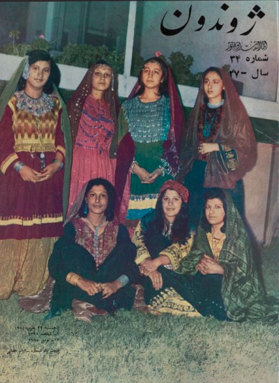 ژوندون ۳۴