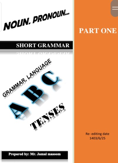 First part of short grammar